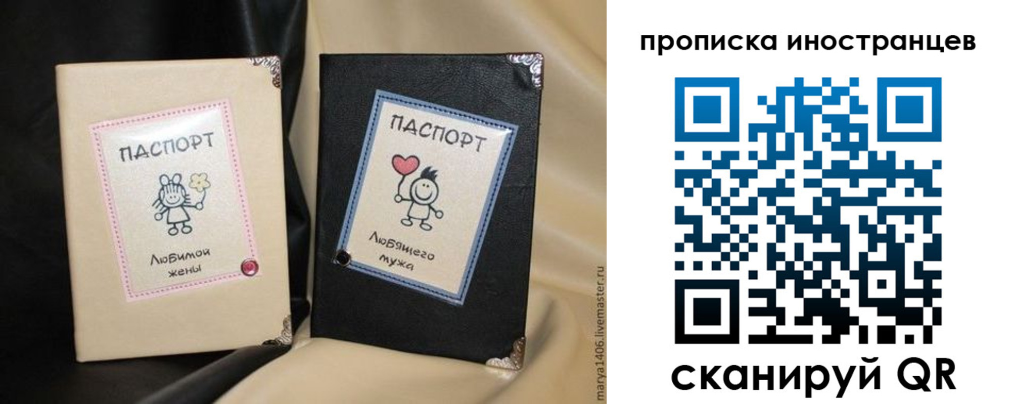 прописка в квартире в Забайкальском крае